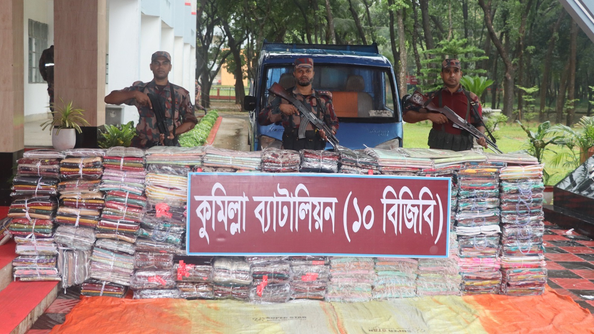 ছবি : সংগৃহীত