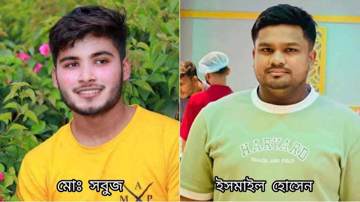 ছবি : সংগৃহীত