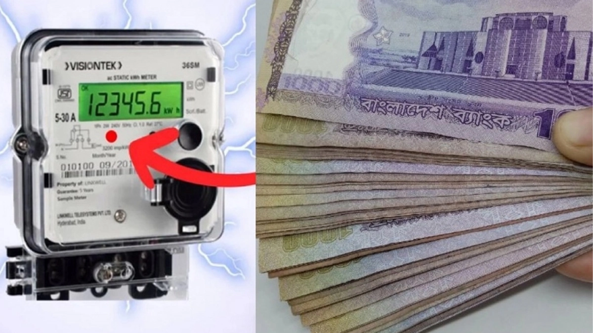 ছবি- সংগৃহীত