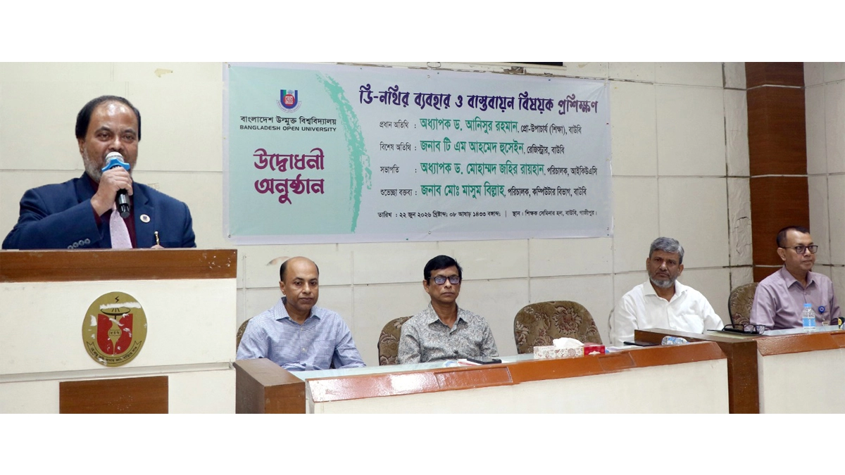 ছবি- রূপালী বাংলাদেশ