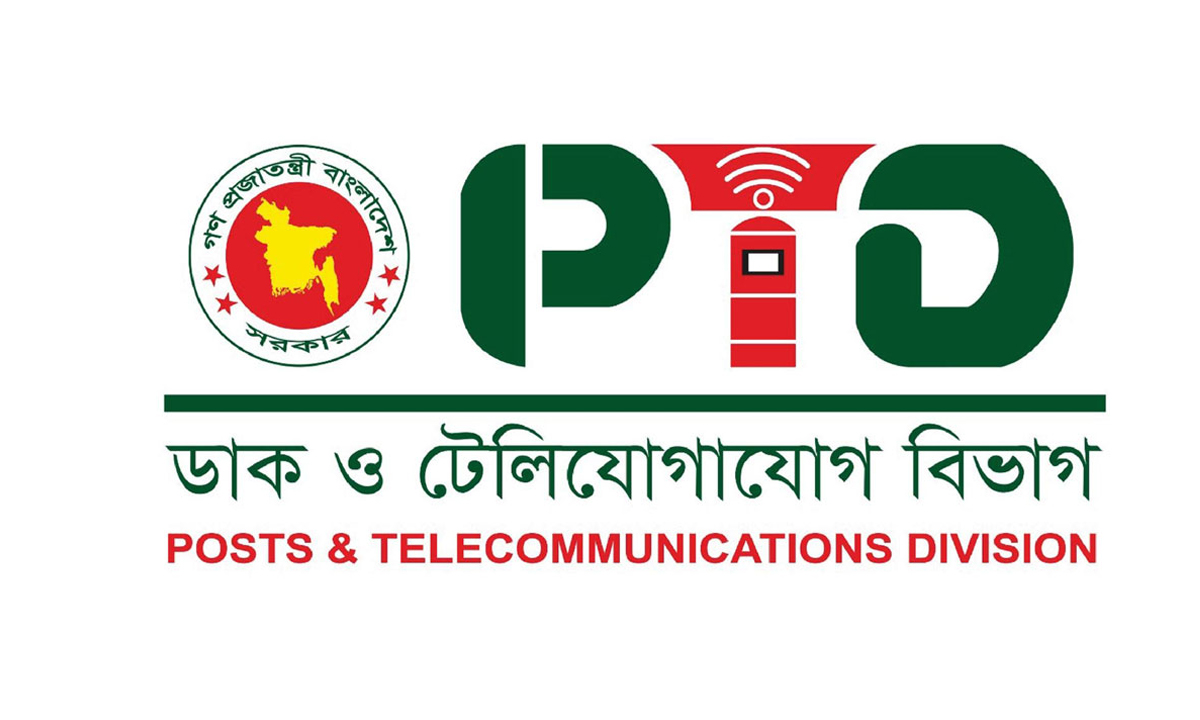ছবি- সংগৃহীত