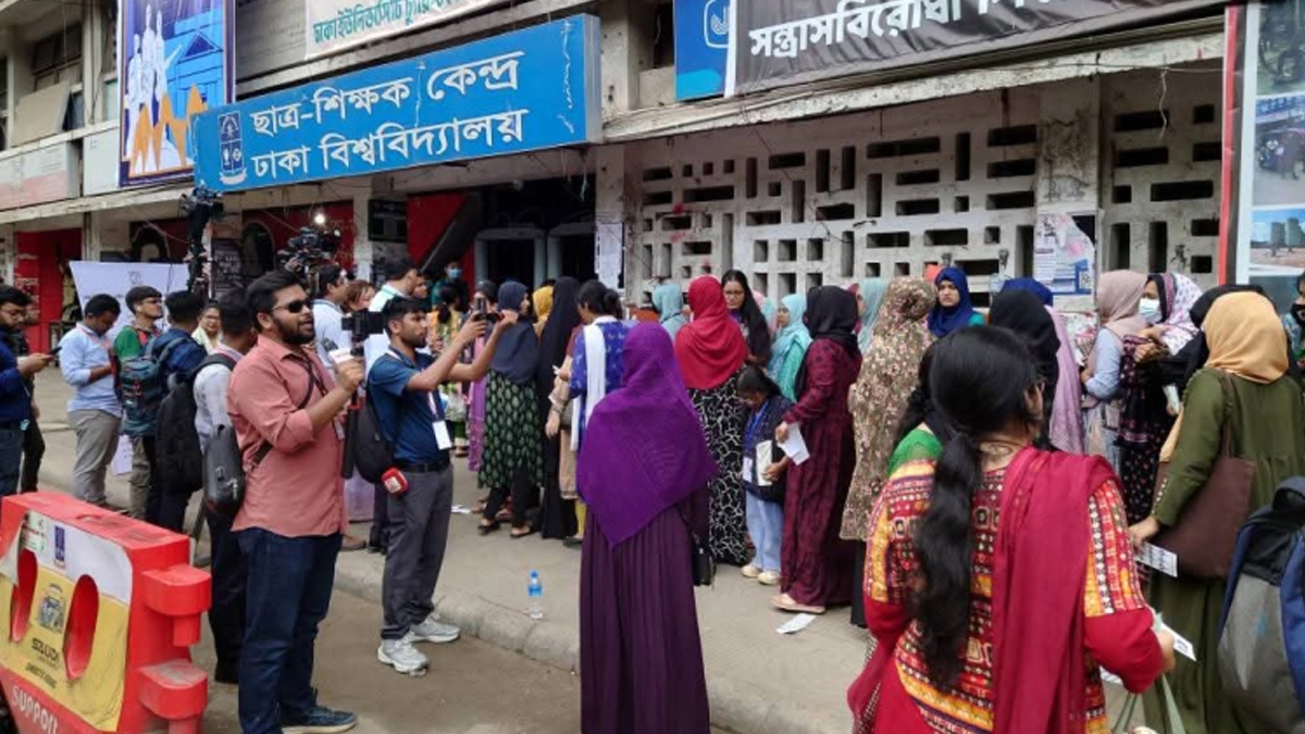 ছবি- সংগৃহীত