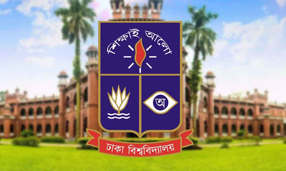 ঢাকা বিশ্ববিদ্যালয়ের লোগো। ছবি- সংগৃহীত