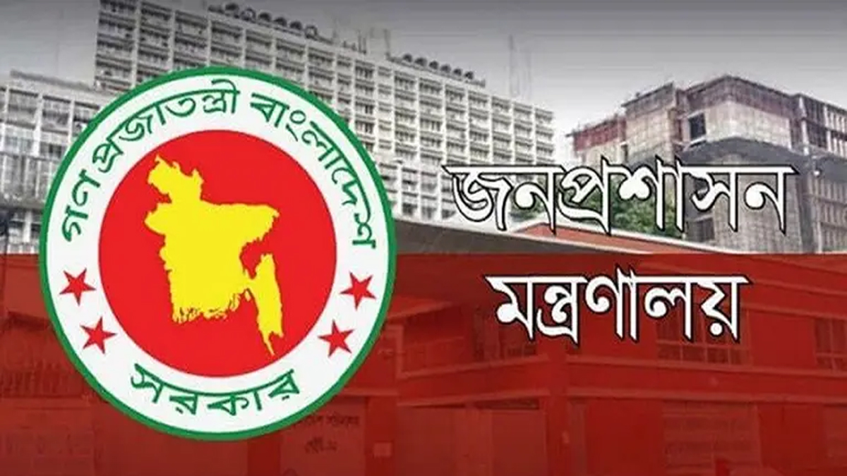 ছবি- সংগৃহীত