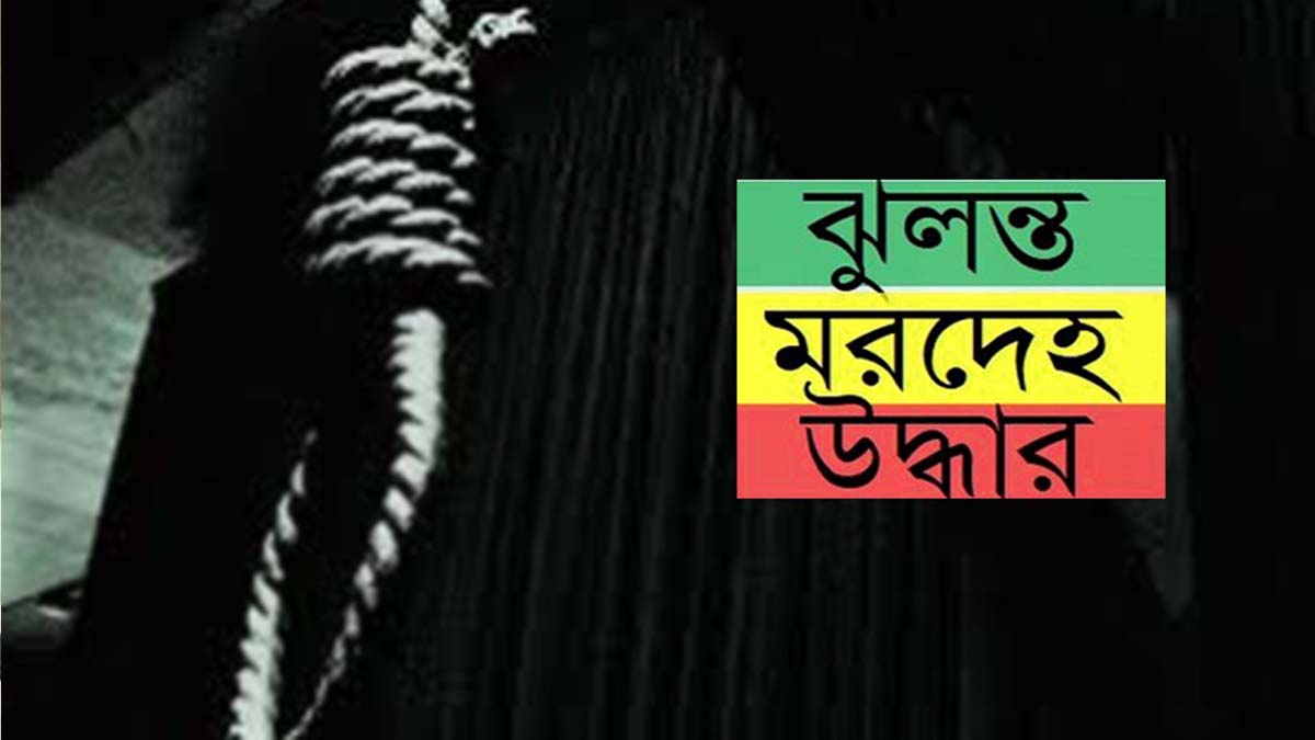 প্রতীকী ছবি।