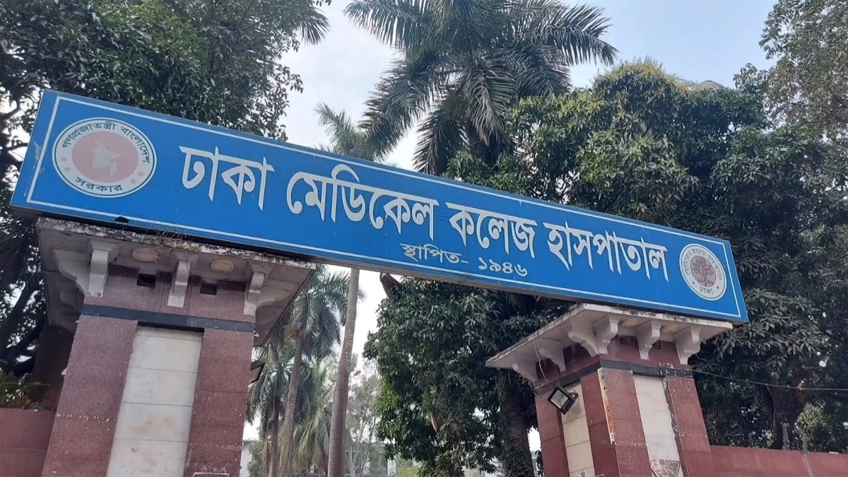 ছবি : সংগৃহীত