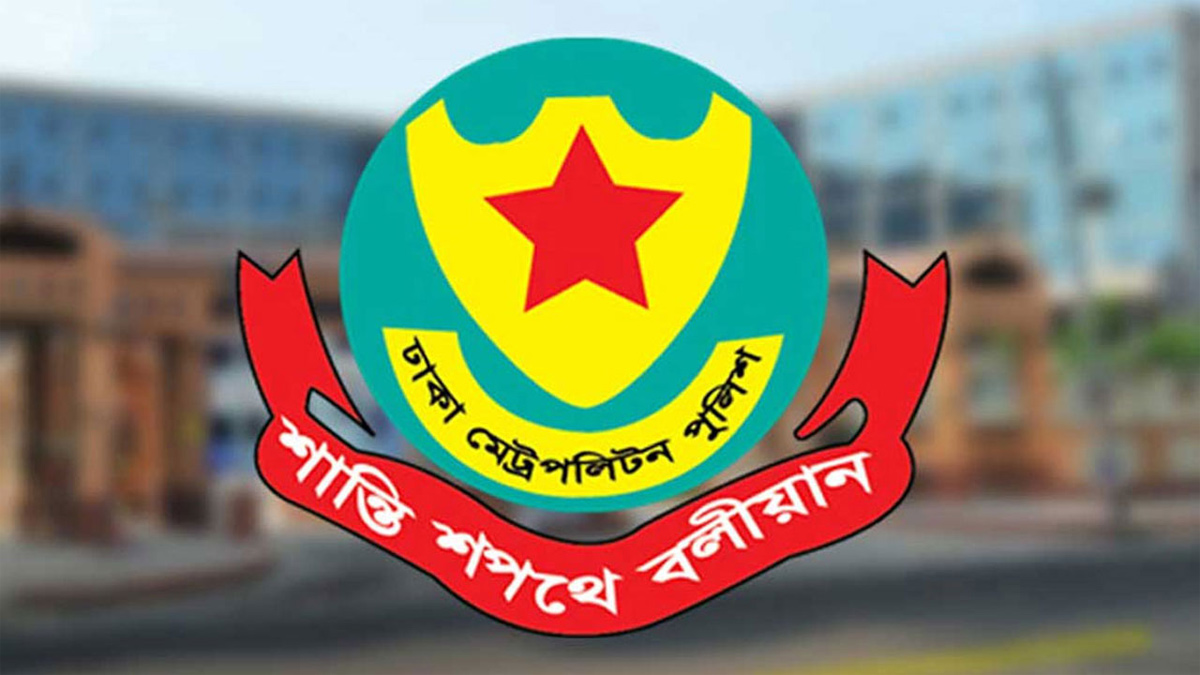 ছবি- সংগৃহীত