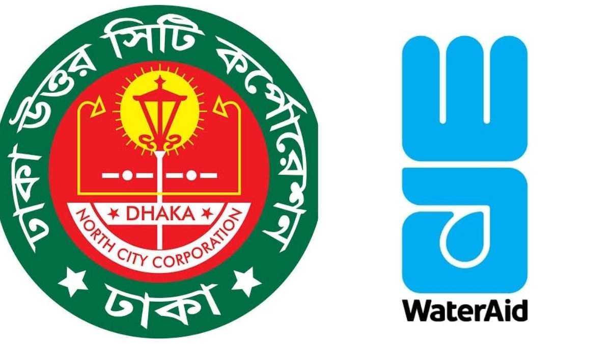 ঢাকা উত্তর সিটি কর্পোরেশন ও ওয়াটারএইড বাংলাদেশের লোগো।  ছবি- সংগৃহীত