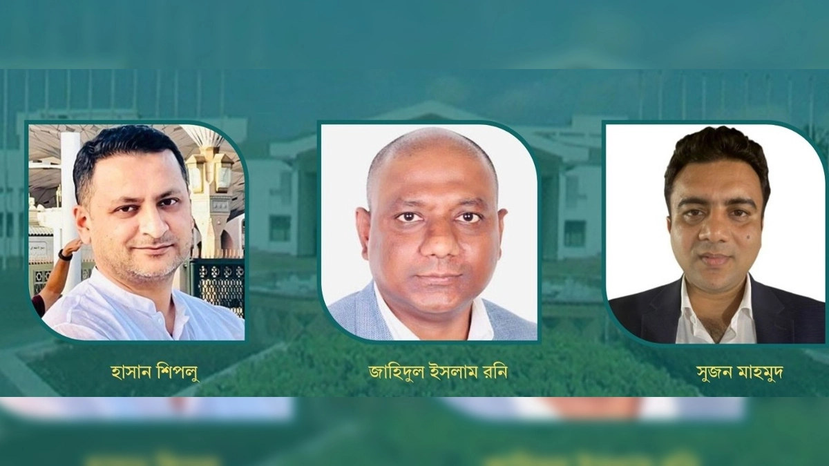 ছবি : সংগৃহীত