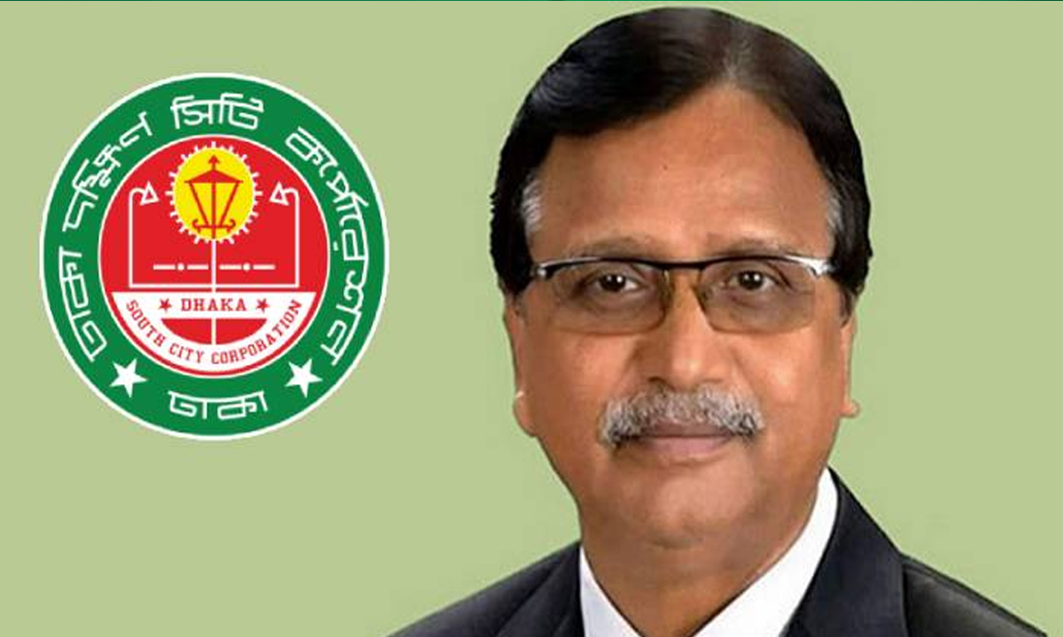 ডিএসসিসির লোগো, প্রশাসক বীর মুক্তিযোদ্ধা মো. আবদুস সালাম। ছবি- সংগৃহীত