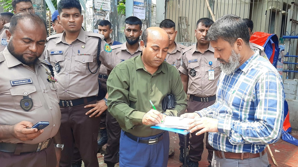 ছবি : সংগৃহীত