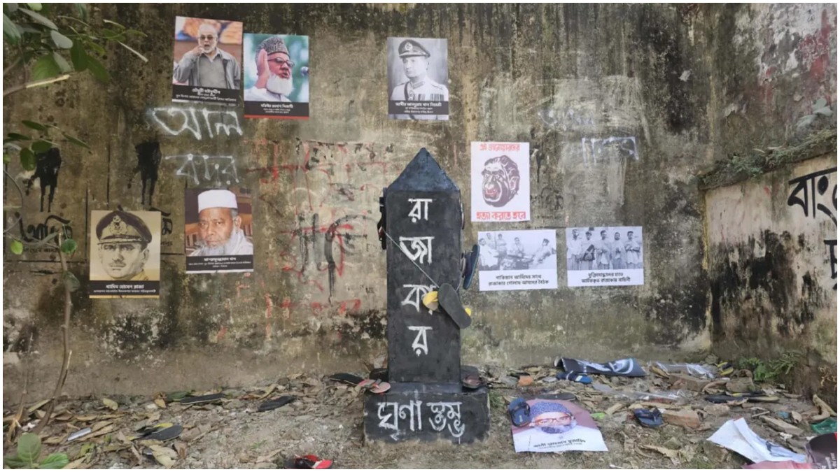 ছবি- সংগৃহীত