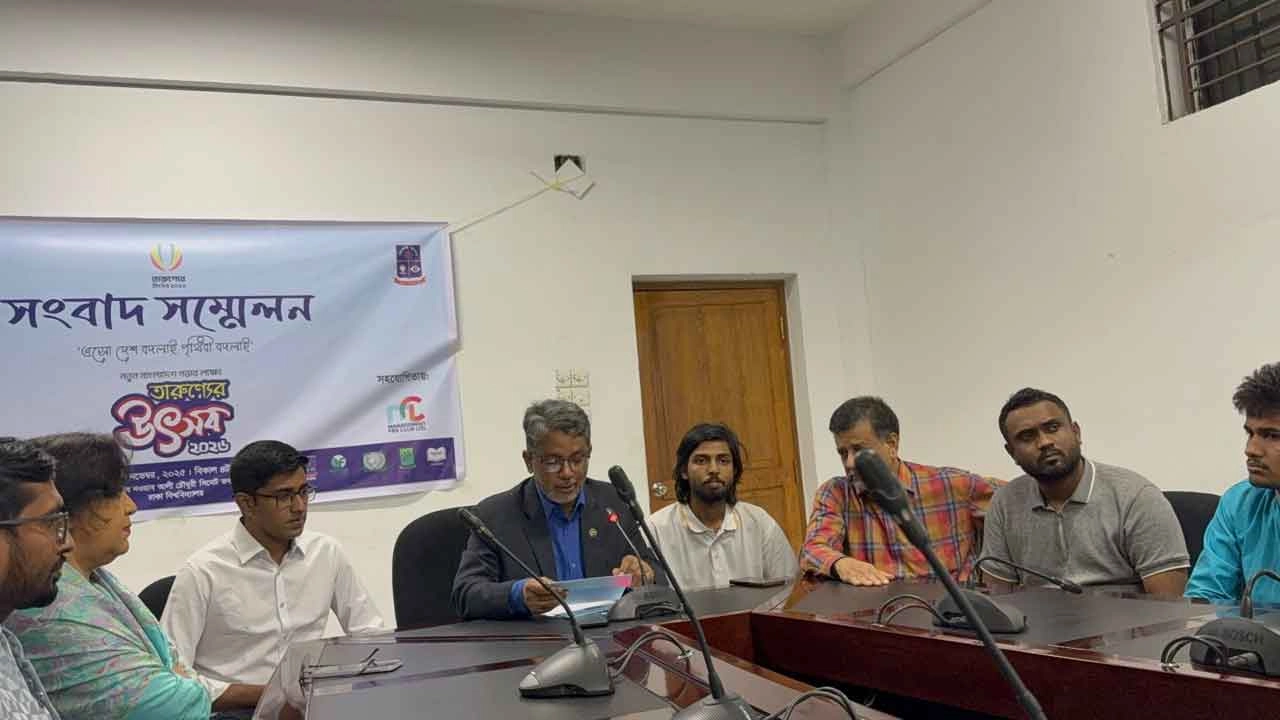 সিনেট ভবনে আয়োজিত সংবাদ সম্মেলন