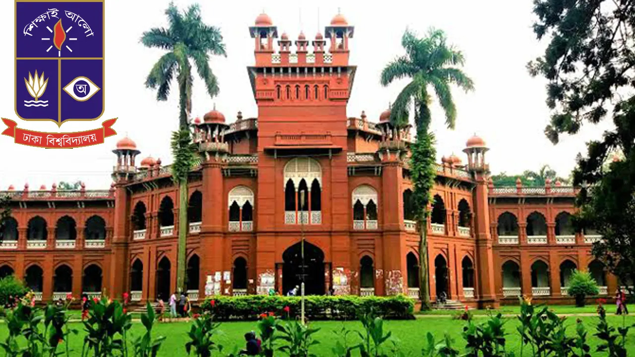 কার্জন হল ও ঢাবির লোগো। ছবি- সংগৃহীত