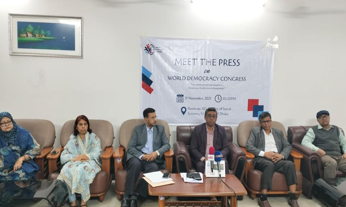 ঢাবিতে ‍‍‘বিশ্ব গণতন্ত্র সভা‍‍’ শুরু হচ্ছে ২৯ ডিসেম্বর। ছবি- রূপালী বাংলাদেশ