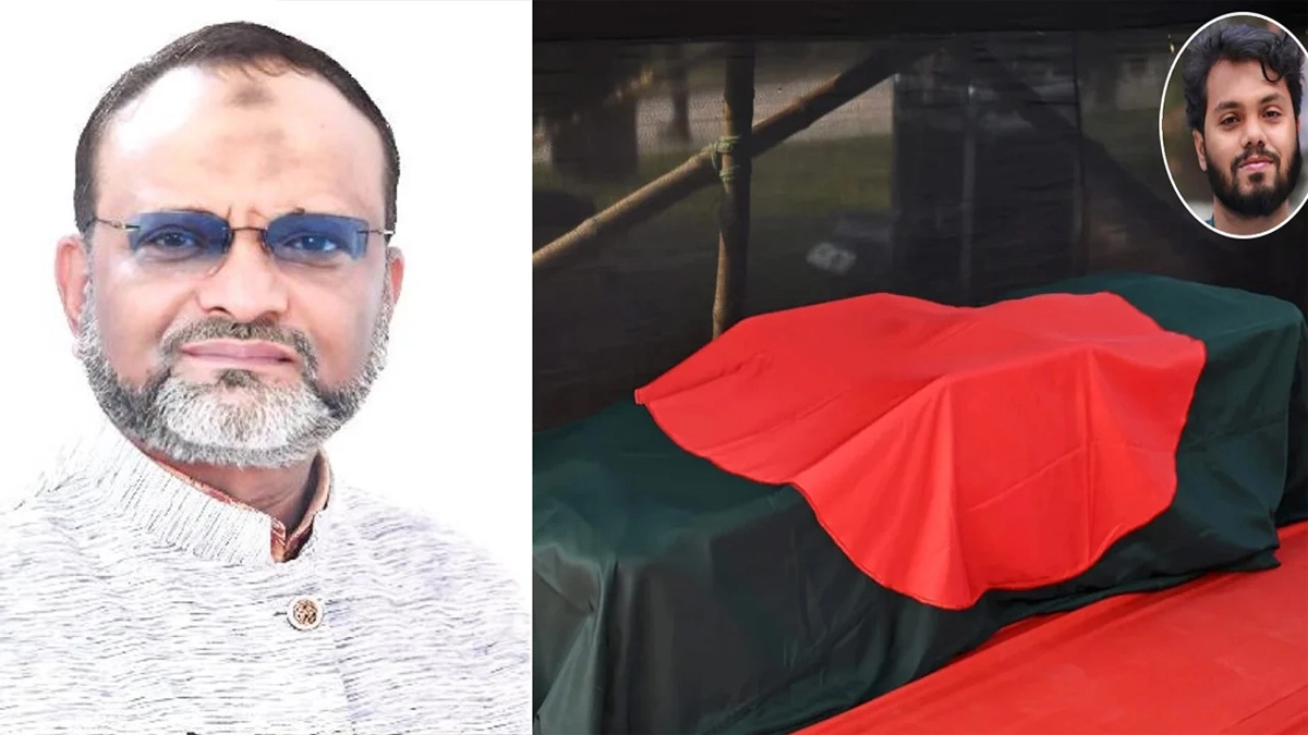 ছবি- সংগৃহীত