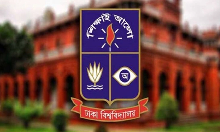 ছবি- সংগৃহীত