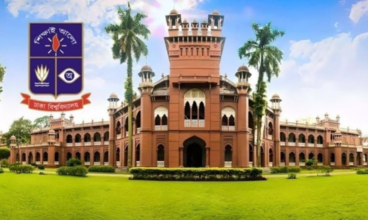 ঢাকা বিশ্ববিদ্যালয়। ছবি : সংগৃহীত