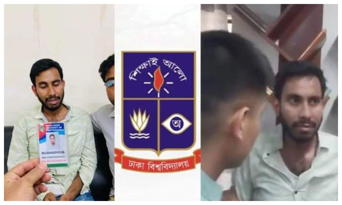 ছবি- সংগৃহীত