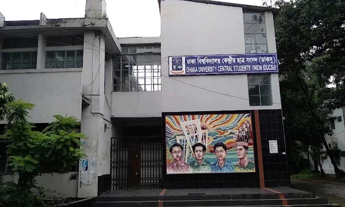ঢাকা বিশ্ববিদ্যালয় কেন্দ্রীয় ছাত্র সংসদের (ডাকসু) ভবন। ছবি- সংগৃহীত