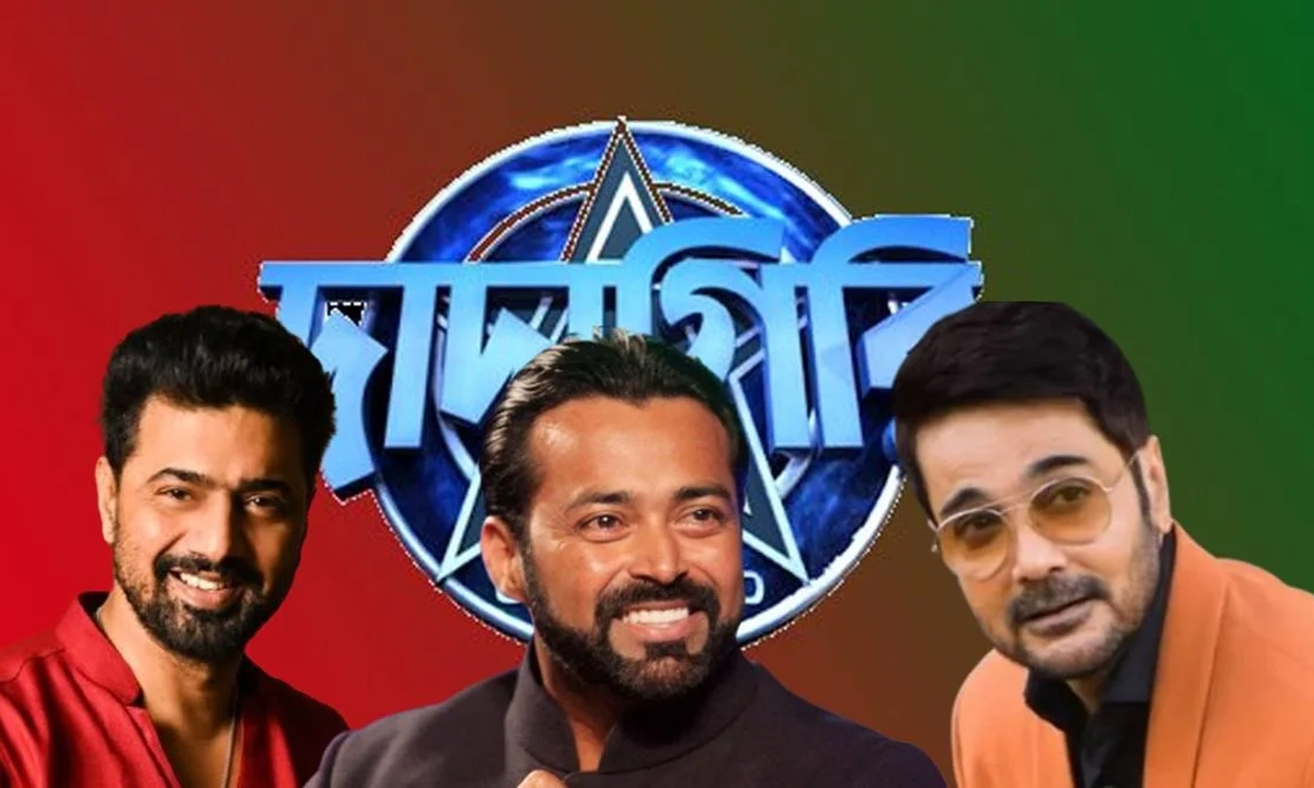 দাদাগিরিতে ‘দাদা’ বদল। ছবি : সংগৃহীত