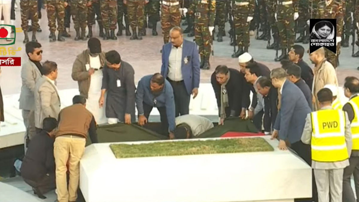শহীদ রাষ্ট্রপতি জিয়াউর রহমানের কবরের পূর্বপাশে সমাহিত হলেন খালেদা জিয়া। ছবি- সংগৃহীত