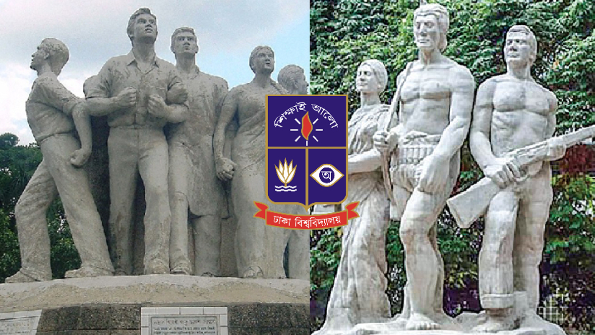 ছবি- সংগৃহীত