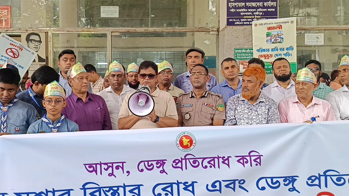 ছবি : সংগৃহীত