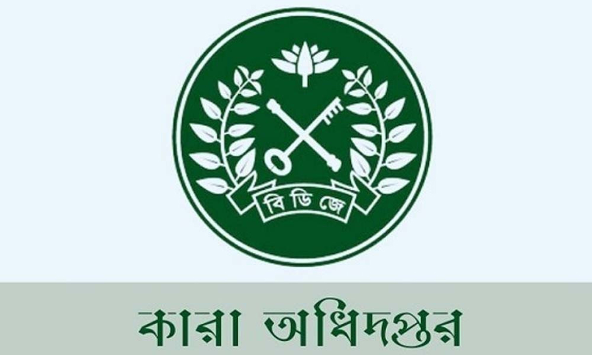 কারা অধিদপ্তরের লোগো। ছবি- সংগৃহীত
