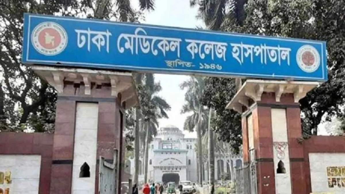 ঢাকা মেডিকেল কলেজের ভবন। ছবি- সংগৃহীত