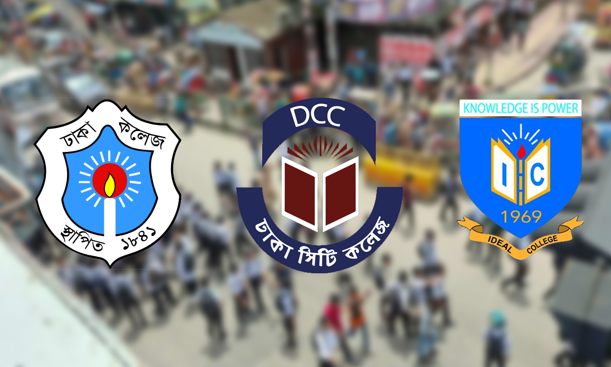 ঢাকা কলেজ, সিটি কলেজ ও আইডিয়াল কলেজের লোগো । ছবি- রূপালী বাংলাদেশ গ্রাফিক্স