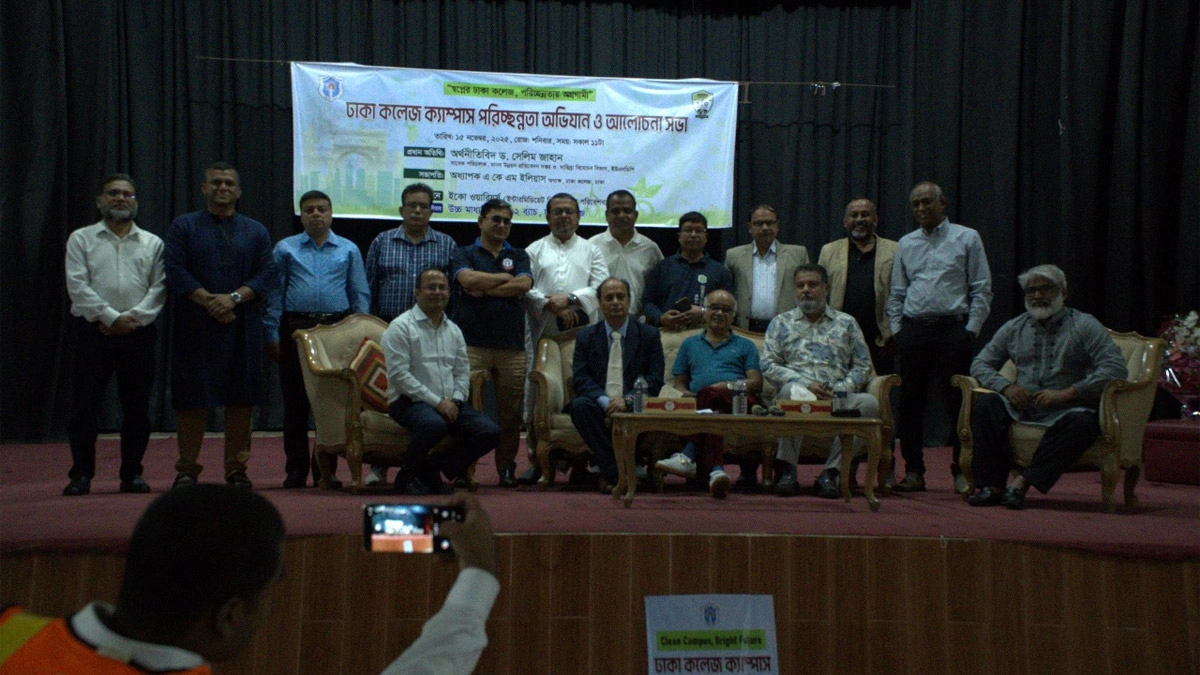 ঢাকা কলেজে ক্যাম্পাস পরিচ্ছন্নতা অভিযান এবং সচেতনতামূলক কর্মসূচি। ছবি- রূপালী বাংলাদেশ