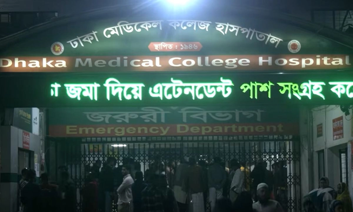 ঢাকা মেডিকেল কলেজ হাসপাতাল। ছবি : সংগৃহীত