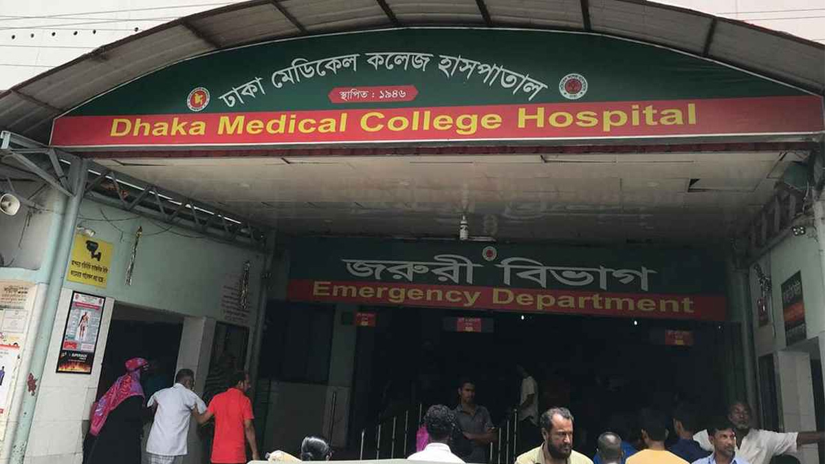 ছবি- সংগৃহীত