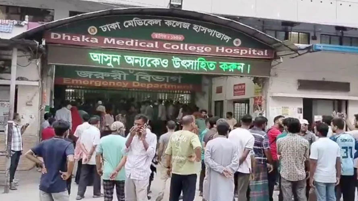 ঢাকা মেডিকেল কলেজ হাসপাতাল। ছবি : সংগৃহীত