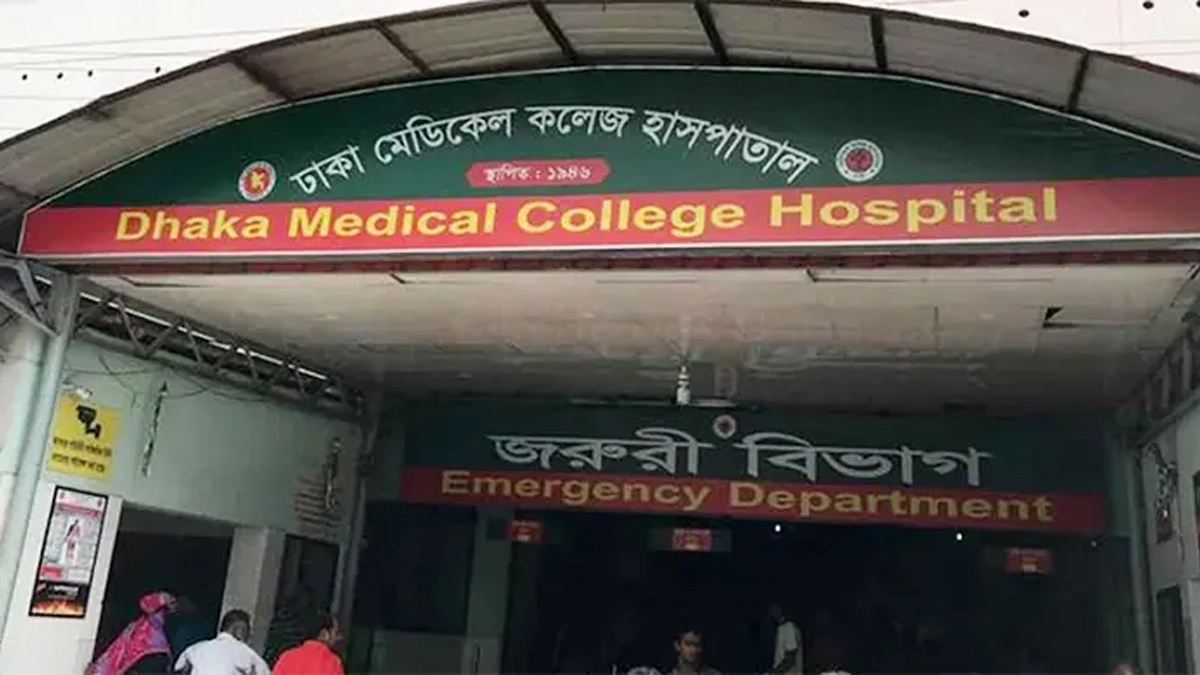 ঢাকা মেডিকেল কলেজের ভবন। ছবি- সংগৃহীত