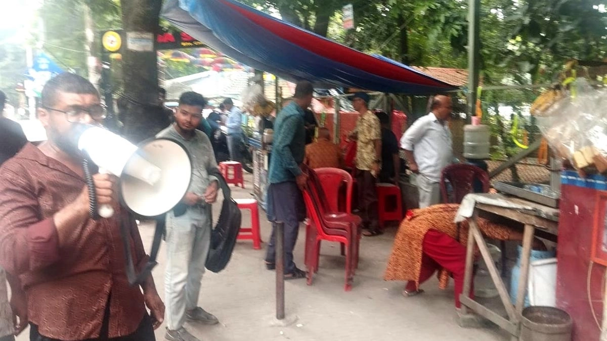 ছবি : সংগৃহীত