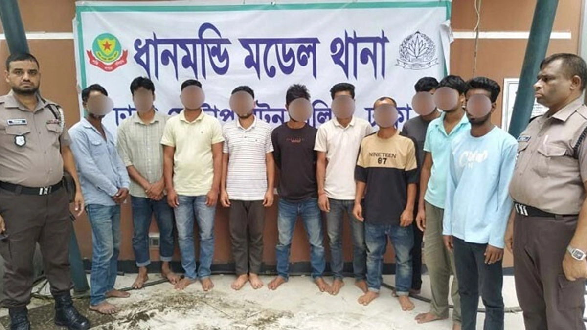 ছবি : সংগৃহীত