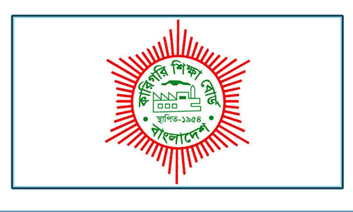কারিগরি বোর্ডের অধীনে ডিপ্লোমা ভর্তির ফল প্রকাশ, জরুরি নির্দেশনা