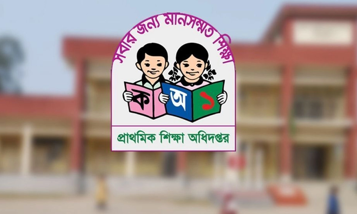 প্রাথমিক শিক্ষা অধিদপ্তরের লোগো। ছবি- সংগৃহীত