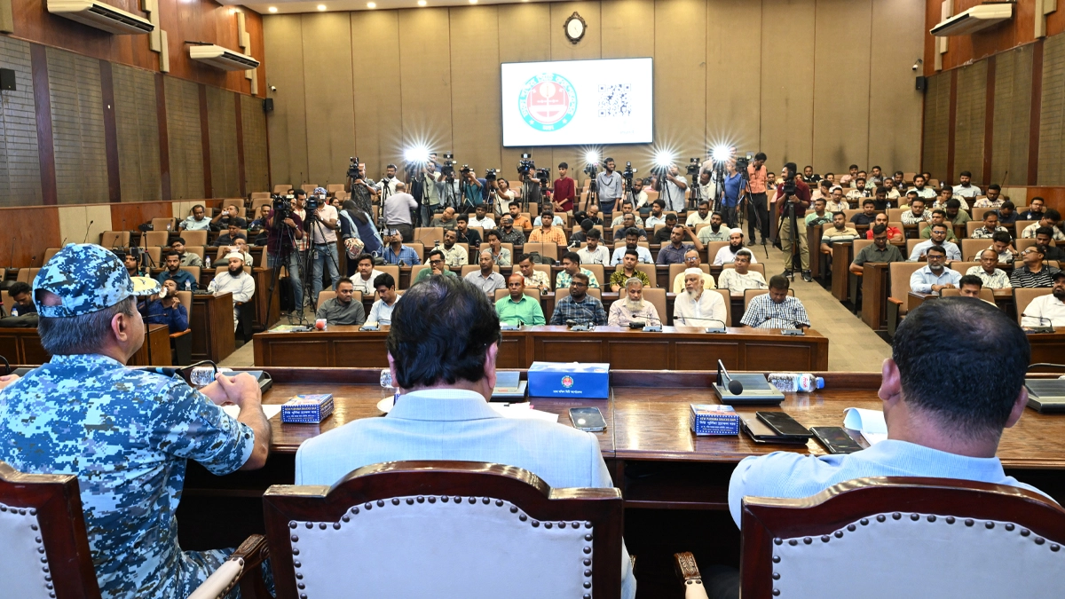 ছবি : সংগৃহীত