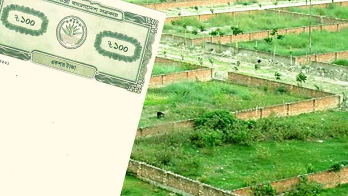 ছবি- সংগৃহীত
