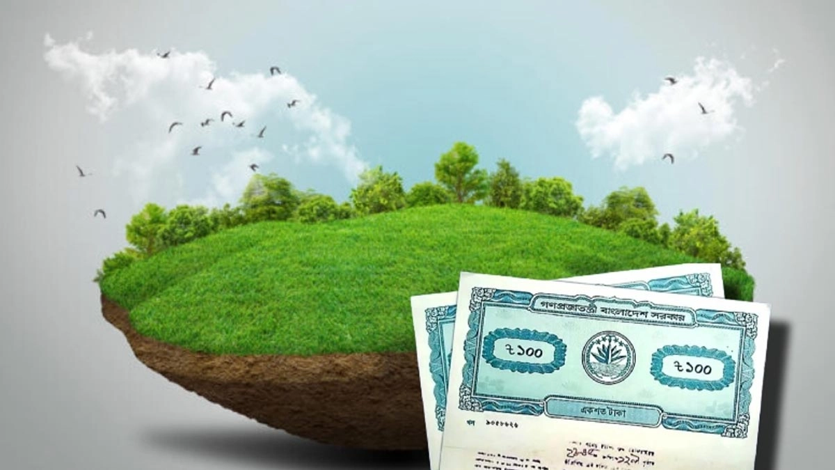 ছবি- সংগৃহীত