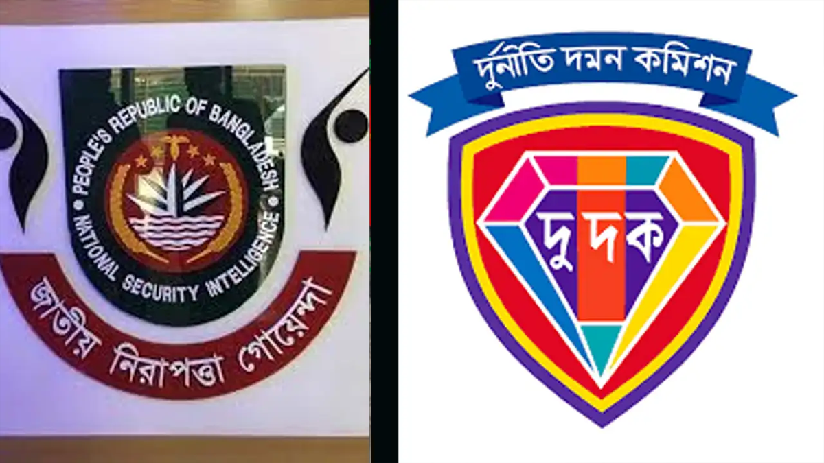 এনএসআই ও দুদকের লোগো।  ছবি - সংগৃহীত