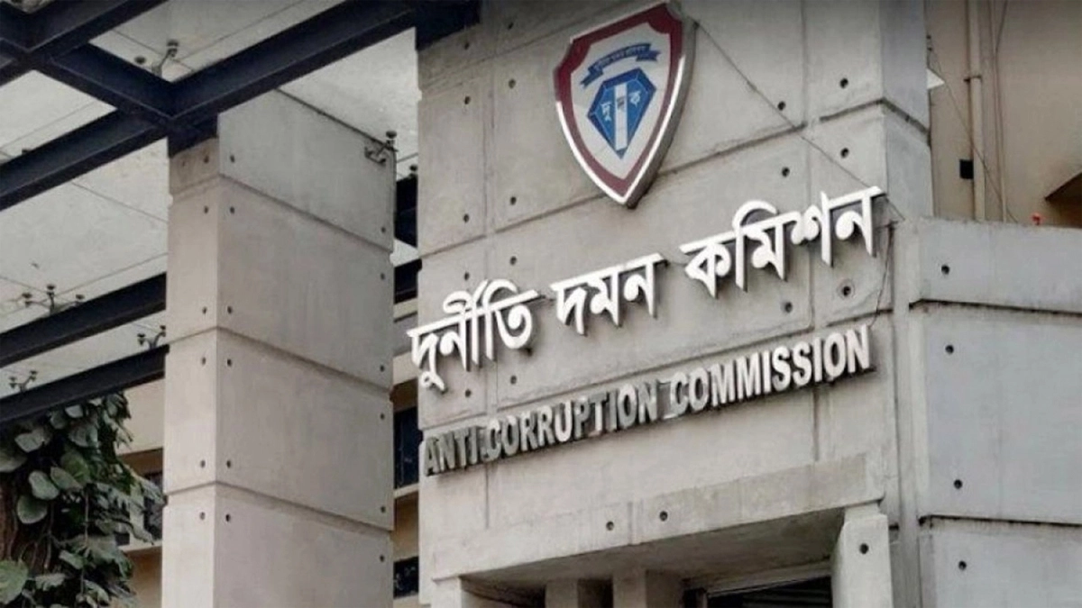 দুর্নীতি দমন কমিশনের (দুদক) ভবন। ছবি- সংগৃহীত