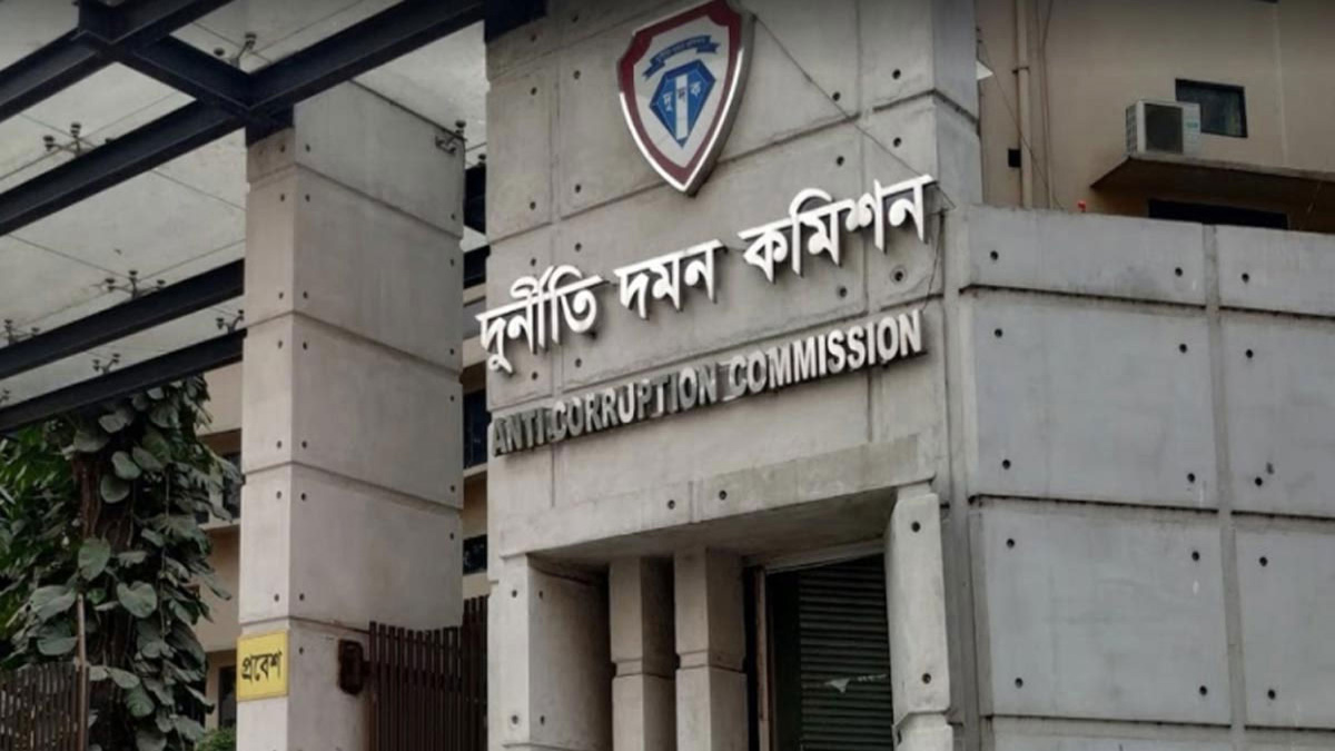 দুর্নীতি দমন কমিশনের (দুদক) ভবন। ছবি- সংগৃহীত