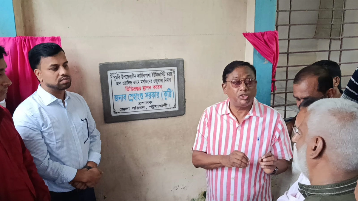 ছবি : সংগৃহীত