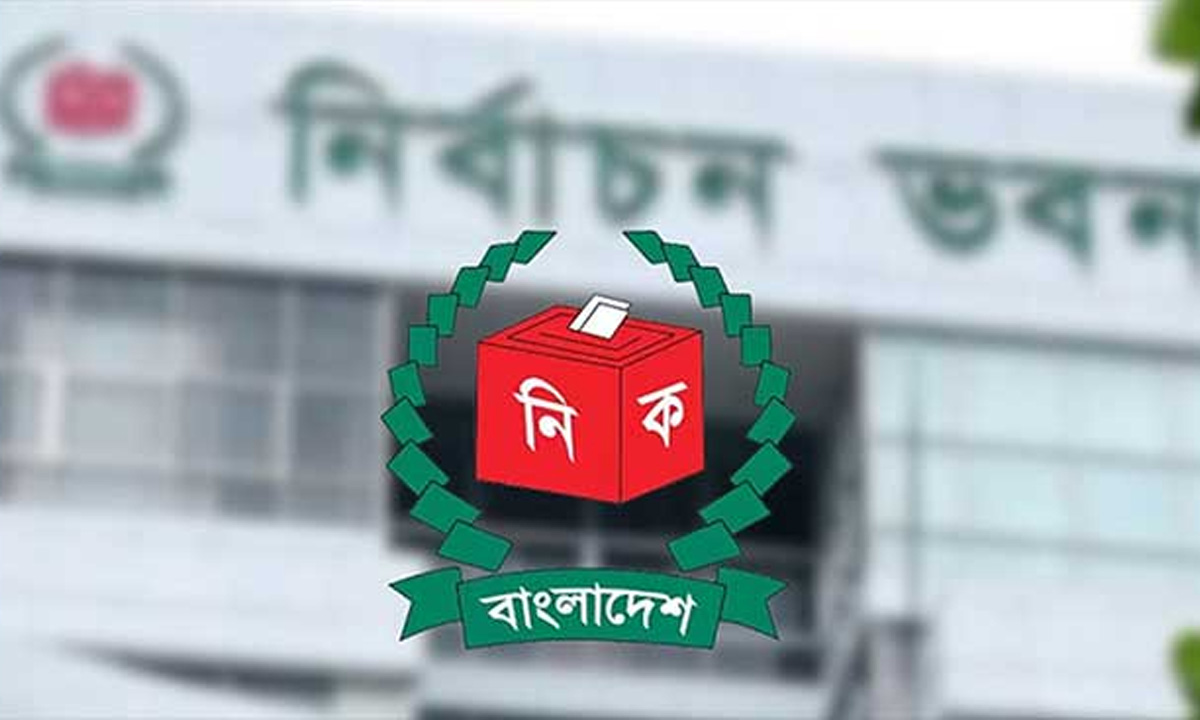 নির্বাচন কশিশন। ছবি : সংগৃহীত