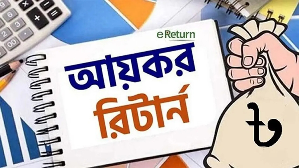 প্রতীকী ছবি