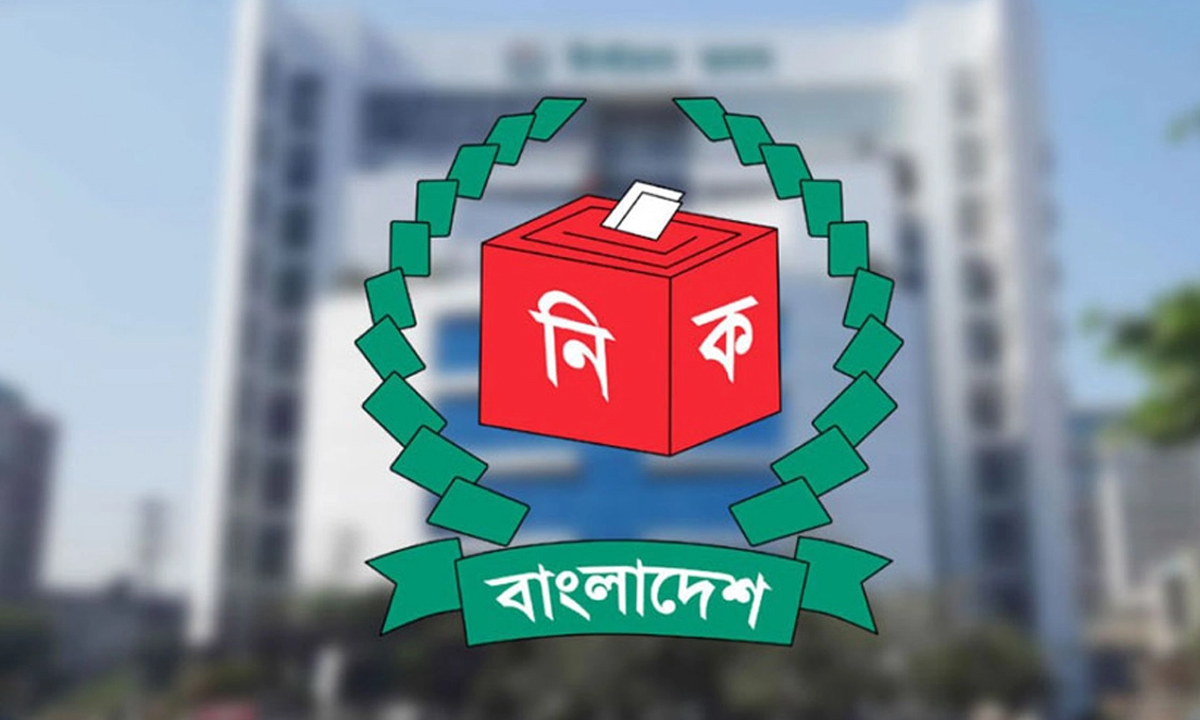 নির্বাচন কমিশনের লোগো। ছবি- সংগৃহীত